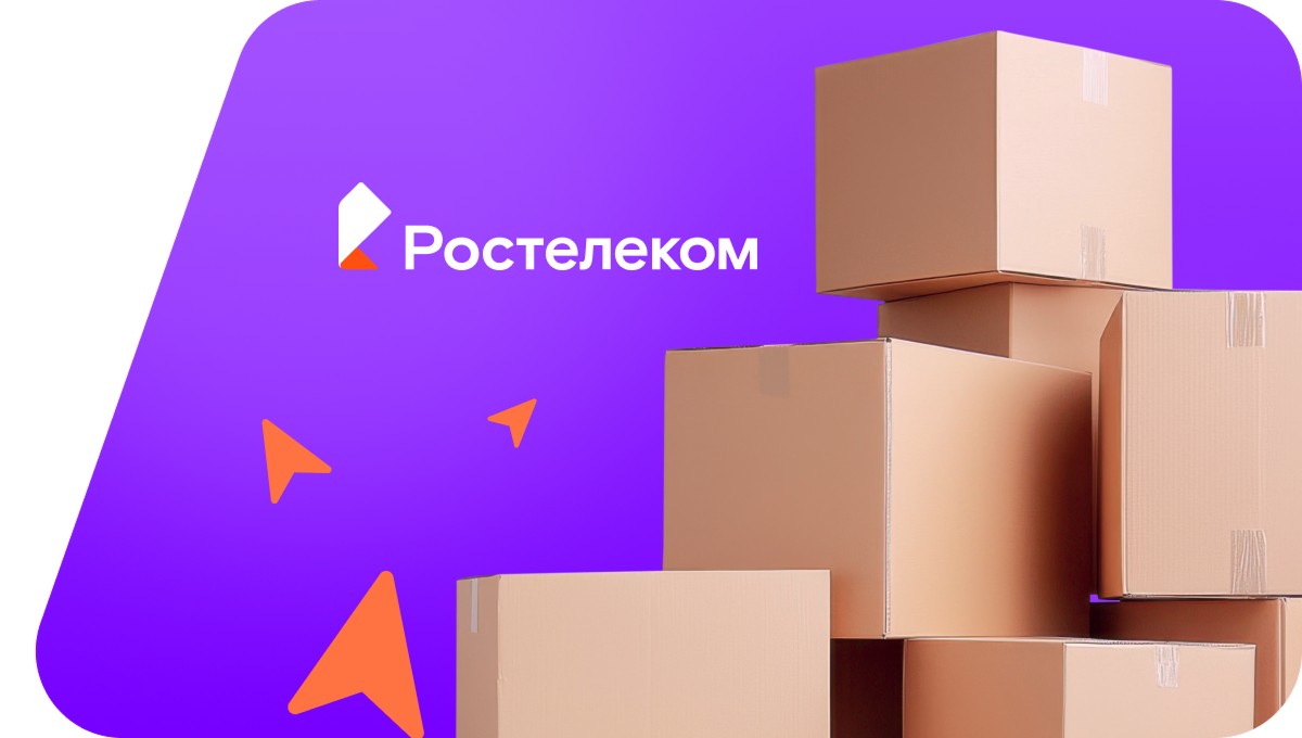 Переезд в новую квартирув хутор Гончаровка (Белгородская область)